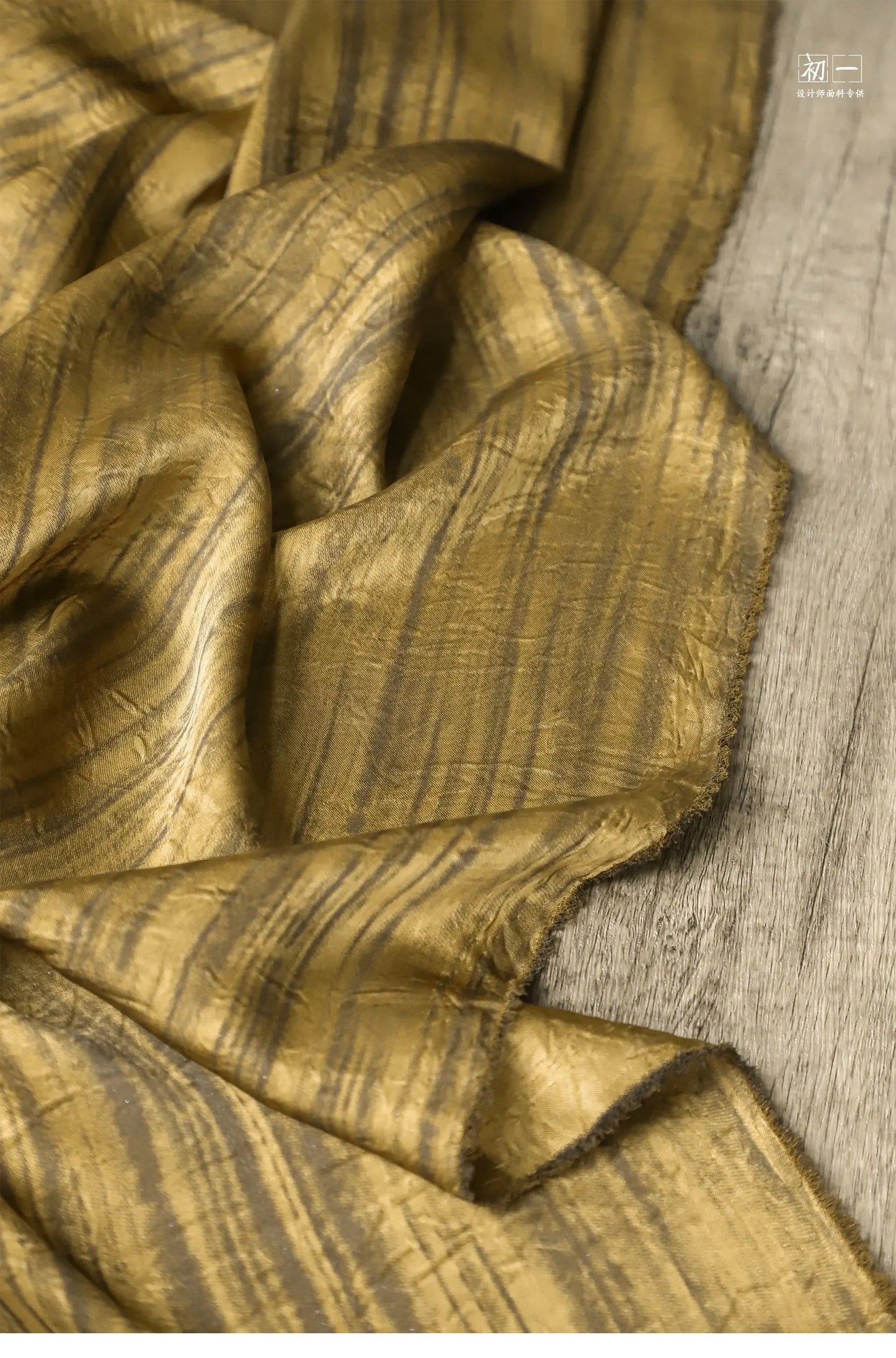 Earthly Yellow Satin Striped Fabric